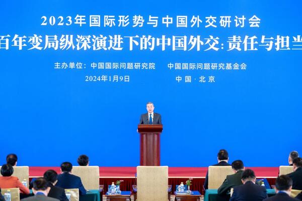 Šef kineske diplomatije predstavio diplomatske ciljeve za 2024.